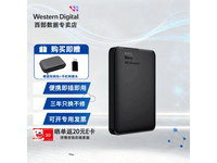 西部数据4TB移动硬盘879元