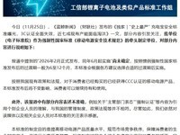 ƶԴ¹ʵʩʱδ ʹòӰ