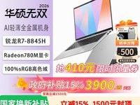 ��˶��η16�ʼǱ�ֱ��4500Ԫ
