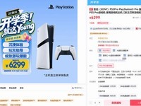 PS5 Proȫ��ȱ���Ӿ磬GTA6�ٽ�������������۸����
