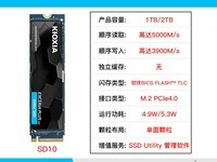 ��è����1T SD10��̬�����ֽ�1199Ԫ��