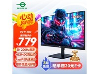 ̩̹P2710R2ʾʱŻ759Ԫ