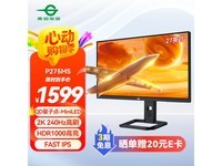 ̩̹27ӢP275MS羺ʾֵŻ