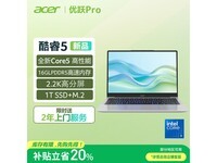 宏碁优跃Pro笔记本,京东直降到手3959.1