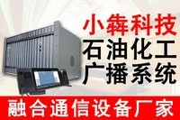 ���ֳ̿ص��Ȼ������Խ��㲥�ں�ͨ��ϵͳ���һ��������㽭��������