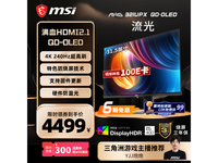 ΢MAG 321UPX QD-OLEDʾһ