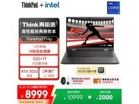 ThinkPadT14pʼǱŻݵ9899.1