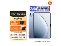 Сƽ7 Ultraػݣֽ4519Ԫ