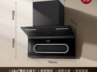 Peskoe 700mm����˫�����̻�299Ԫ