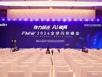 ����PCIe6.0��������FMW2026��AI�洢�����컨�彫�ٱ�����