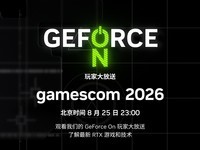 NVIDIA DLSS 4.5�����ؽ�������ʽ����