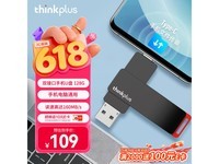 thinkplus 128GB˫�ӿ�U�̾�����ʱֱ��