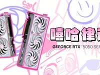 ߲ʺƳRTX 5050 Ultra W˫/Կ