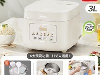 ����3L���ǵ緹�ң����ֽ�209Ԫ