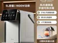 ����Сħ��pro����ˮ������489Ԫ