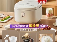 ����2026��4L�緹�ң�����114Ԫ