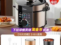 ����5L˫����ѹ����������187Ԫ��