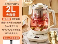 ����YS20P502Pro����������72.3Ԫ