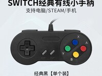 Colorvis Switch�����ֱ�15.4Ԫ