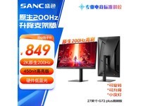 SANC G72 27Ӣʾ721Ԫ