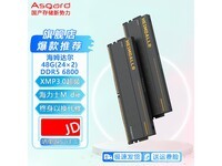 阿斯加特DDR5内存海景房适配高效散热