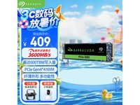 ϣݿ1TB SSDɱ394Ԫ