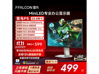 23.8Ӣ羺ʾF5ֽ396Ԫ