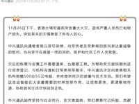 ͨѶ500̨5GƵ֧Ԯ۴һֺؽ