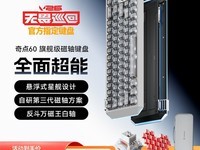 MelGeek��봼�����è�ػ� ����1699Ԫ