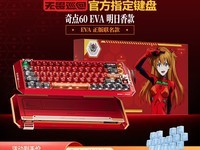 MelGeek������60EVA������ȯ����1954Ԫ