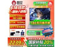 WOOKINGX15ᱡŻݼ2239Ԫ