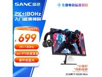 SANC G52E Max 23.8Ӣ羺ʾŻ