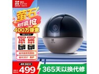 өʯC6WIͷʱػ424Ԫ
