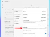 OpenAI更新ChatGPT语音功能:新增语速调节与自定义指令前缀