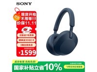 WH - 1000XM5ٵ1519Ԫ