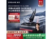 ׷T40 Ultraϴػ1622.84Ԫ