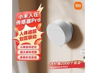 С�����ﴫ����ChinaStar��ɫ��