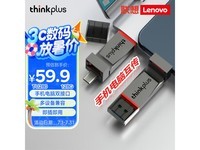 thinkplusTU280 128GB U829.9Ԫ