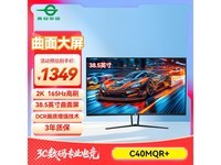 ̩̹C40MQR+ʾŻݵ1146Ԫ