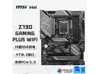 ����΢��Z790�����Żݣ�����1594Ԫ