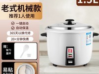 ������1.5����е�緹�ҵ��ֽ�65Ԫ