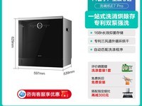 ����14��ϴ���iE7proֱ��6330Ԫ