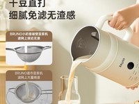 BRUNO���ö������Ʊڻ�ֱ������199Ԫ