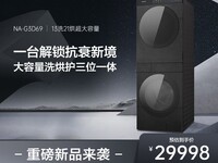 Panasonic NA - G3D69��èֱ��������29998Ԫ