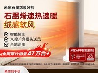 �׼�ʯīϩů���229Ԫ