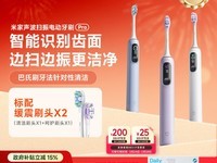 �׼ҵ綯��ˢ��è���������ֽ�223Ԫ