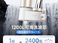 Panasonic����ˮ��ͷ��ˮ������139Ԫ