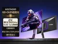 AOC AG276UZD OLED��ʾ��ֱ��700Ԫ