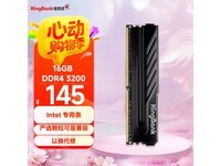 ��ٴ�16GB�ھ��ڴ澩��ֱ��30Ԫ