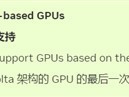 NVIDIAֹԿ֧֣ӰԼ8% Steamû